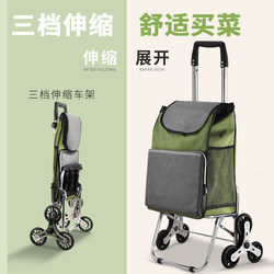 Adjustable Height, Comfortable to Pull, Shopping Cart, Small Pull Cart, Stair-Climbing, Portable, Foldable, Household Pull Cart, Trolley