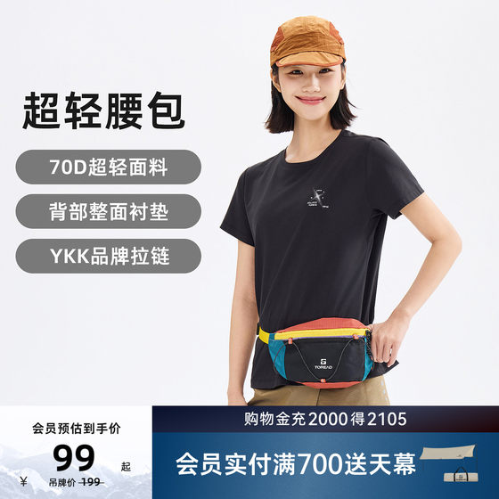 
Pathfinder ultra-light waist bag for men and women, outdoor sports, hiking, mountaineering, and cycling, commuting, scratch-resistant, wear-resistant, breathable crossbody bag