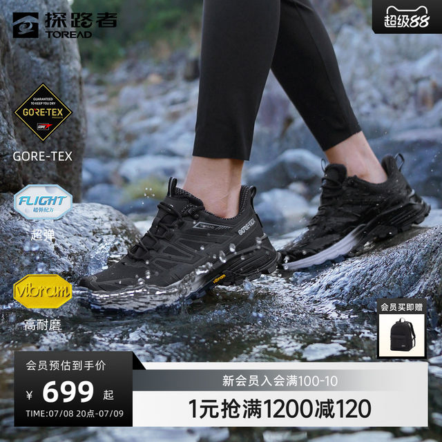 Pathfinder Spring and Summer GORE-TEX Hiking Shoes Vibram Gore Professional Anti-Slip Mountaineering Men and Women