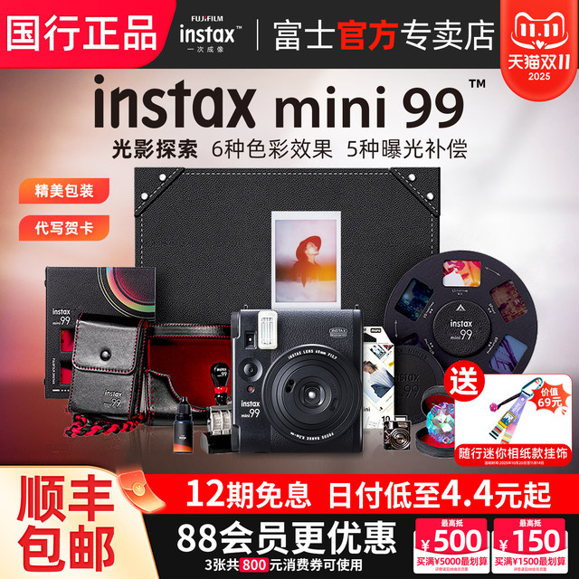 Authentic Fuji Instax mini99 Polaroid camera package includes Polaroid photo paper 90 gift box