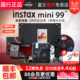 Authentic Fuji Instax mini99 Polaroid camera package includes Polaroid photo paper 90 gift box