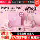 Fuji mini evo warm rose camera gift box contains instant photo paper digital analog mini camera