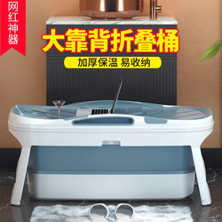 Foldable Bathtub for Adults, Home Use Full-Body Thickened Bath Tub, Double-Person Simple Magic Bathtub