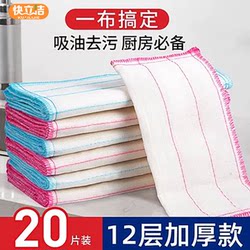 Dishwashing Cloth, Kitchen-Specific, Lint-Free, Absorbent, Scrubbing Dish Towel, Scouring Pad, Easy to Wash, Not Easy to Stain with Oil, Cleaning