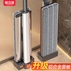 2025 New Hand-Washable Flat Mop Household No-Wash One Mop Lazy Floor Mop Mopping Artifact Large Mop