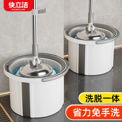 Rotating Mop, Hands-Free, Household Use, 2025 New Model, Lazy Self-Wringing Bucket, One-Step Cleaning Mop, Automatic Dehydration Floor Mop