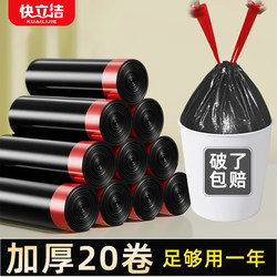 Drawstring Garbage Bags, Household Portable Thickened Kitchen and Bathroom Black Large-Capacity Plastic Trash Bags