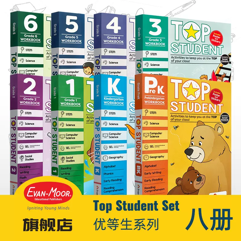 新品　英語 Evan moor early bird シリーズ 8冊 セット Evan-Moor Evan Moor Early Bird Series (8 Books)