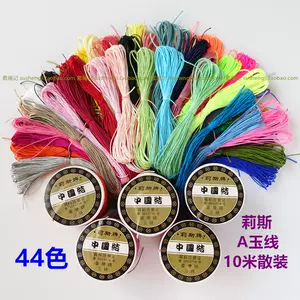 中国结线材专卖莉斯牌扁线莉斯如意带如意扁线(0.6元/米,26色-Taobao