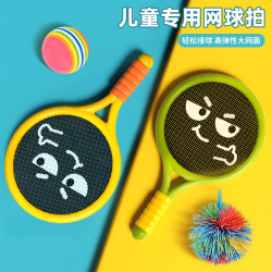 Children's Ping Pong Racket Toy for 2-Year-Old Babies, Badminton Racket, Tennis, Outdoor and Indoor Sports Ball Games, Parent-Child Interaction 3