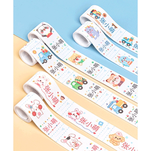 Name Sticker kindergarten embroidery can sewn names, post children's clothes, school uniforms, admission must be used for sewing money