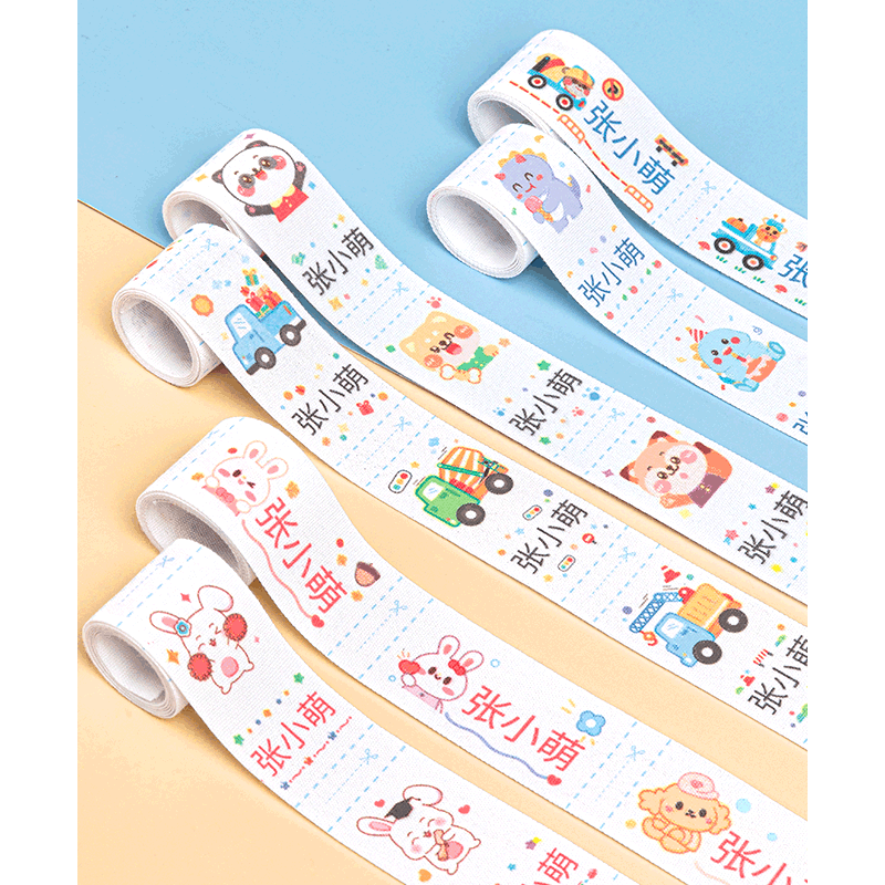 Name Sticker kindergarten embroidery can sewn names, post children's clothes, school uniforms, admission must be used for sewing money