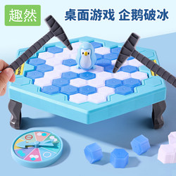 Knock the Ice Cubes to Save the Penguins Ice-Breaking Platform Toy for Boys and Girls Kidsren's Educational Thinking Training Concentration Board Game
