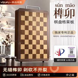 Wooden Cutting Board with Mortise and Tenon Joints, Checkerboard Pattern, Made of Ebony Wood, Mold-Resistant and Antibacterial, Double-Sided Chopping Board for Home Use, Kitchen-Specific
