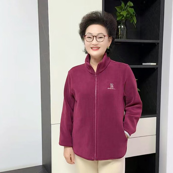 
Middle-aged and elderly mothers' polar fleece jacket