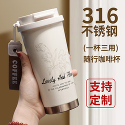 2025 New Style Insulated Coffee Cup Made of 316 Stainless Steel, High-End Trendy Thermos Cup for Women with Stylish Straw
