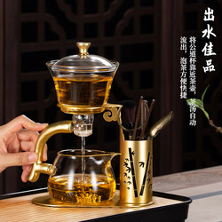 Simple Household Glass Kung Fu Teapot Set 2025 New Model Magnetic Tea Brewing Pot and Cup Lazy Automatic Tea Brewing Gadget