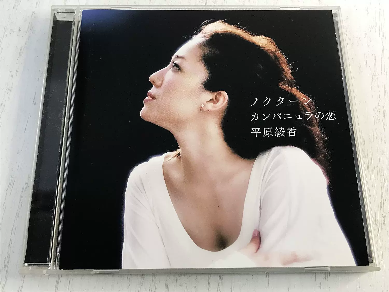 ❤︎CD❤︎ ノクターン カンパニュラの恋 平原綾香 - 邦楽