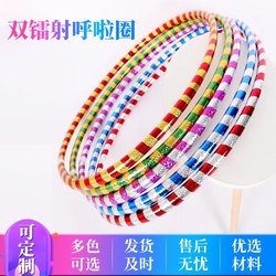 Children and Adults Hula Hoop Performance Competition Kindergarten Fitness Artistic Gymnastics Hoop Plastic Environmentally Friendly Sports Game Hoop