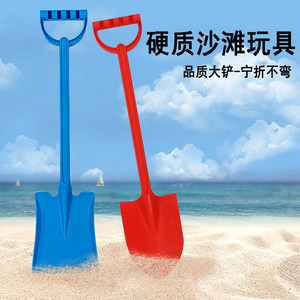 2025新款儿童沙滩铲子加厚大号海边玩沙挖沙工具戏水海滩玩具套装