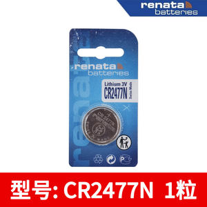 CR2477N button battery imported lithium battery 3V clock punch card T -type instrument instrument meal cooker warm humidifier
