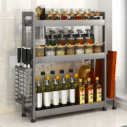 304 Stainless Steel Kitchen Spice Rack Chopstick Knife Holder Multifunctional Salt Seasoning Jar Storage Box Condiment Rack