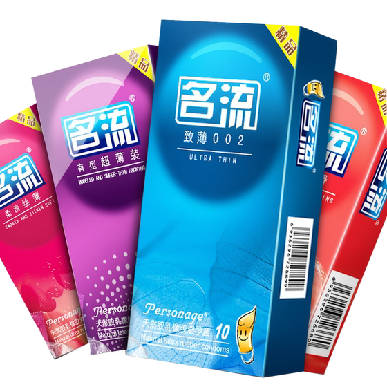 Celebrity condom Ultra -thin men's condom Permanent installation non -anti -early flagship flagship store genuine granules fly flying
