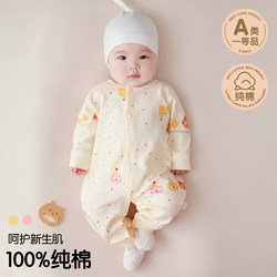 Baby Pure Cotton Jumpsuit, Spring and Autumn Style, Class A, Seamless Baby Romper, Crawling Suit, Base Layer, 3-6-9-12 Months, 1 Year Old
