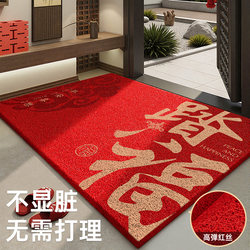 Doormat Entrance Mat 2025 New Model New Year Red Silk Loop Dirt-Resistant Front Door Foot Mat Outdoor Entrance Carpet