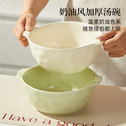 Instant Noodle Bowl with Double Handles, Household 2025 New Model, Large Soup Bowl, Ceramic Underglaze Color Snail Noodle Bowl Set