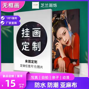 tuku girl Latest Top Selling Recommendations, Taobao Singapore, tuku女孩最新好评热卖推荐- 2024年3月