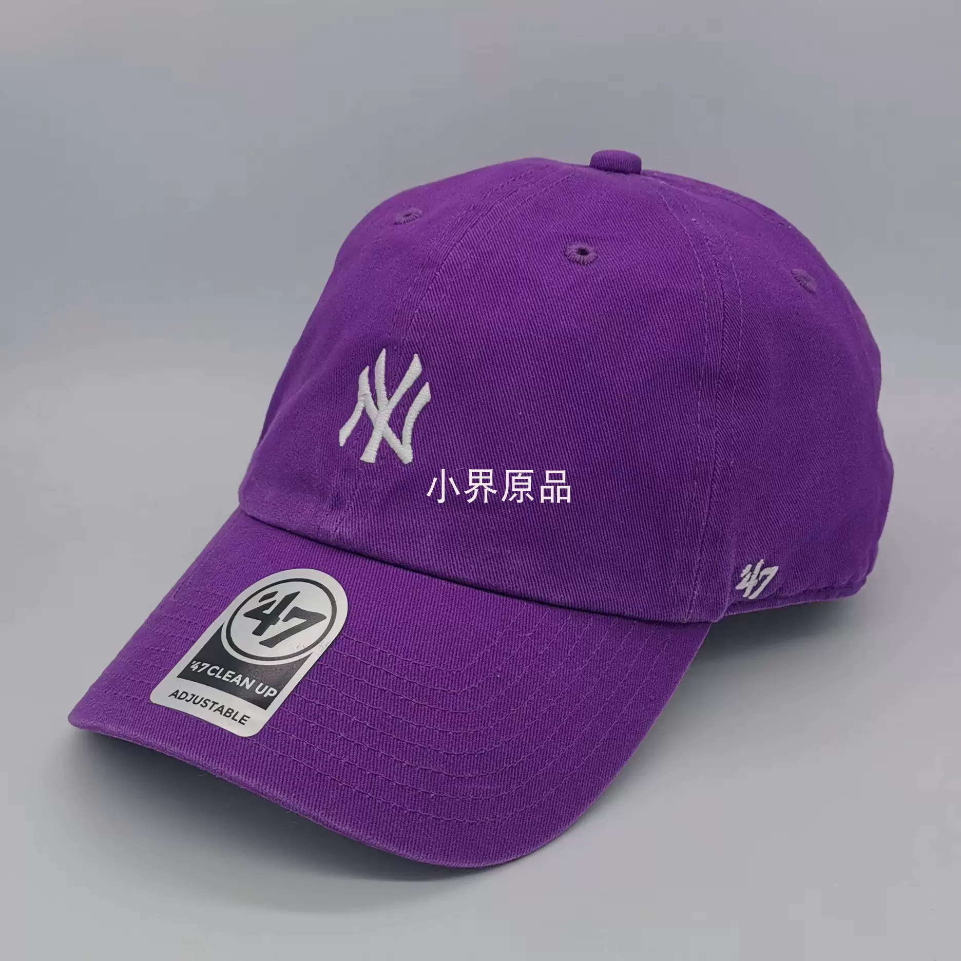 小界原品美系47棒球帽紫色水洗软顶刺绣小标情侣款ins风-Taobao
