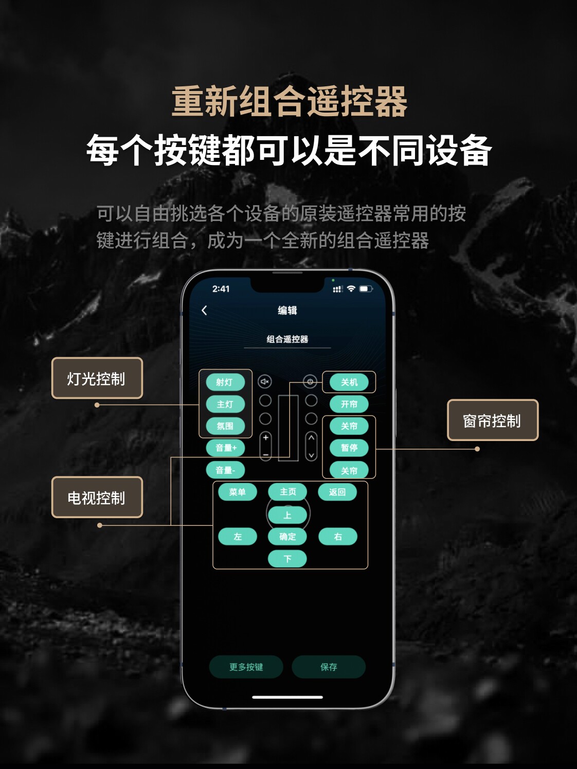 Iclick Universal Remote Control - Smart Home Theater & Appliance Control