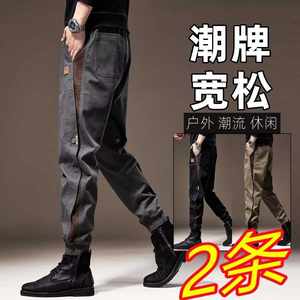 Working pants for men in autumn regular fashion brand loose ties Korean version trendy versatile slim sports Harun casual men's pants

