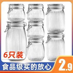 Huayun Sealed Jar Food-Grade Glass Bottle Household Storage Jar Pickle Jar Chili Sauce Honey Container