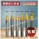 Vertical key machine accessories with key machine drill bit with key machine milling cutter titanium coating 1.0/1.5/2.0/3