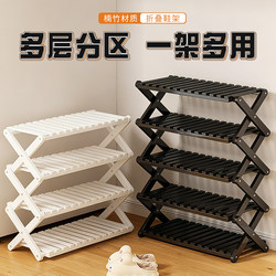 Multi-Layer Shoe Rack for Home Use at the Entrance, Easy to Use Without Installation, Foldable, Simple and Stylish for Hallway Storage