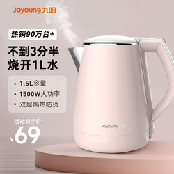 Joyoung Electric Kettle for Home Use, Automatic Power-Off, Insulation, Large Capacity, Constant Temperature, Stainless Steel Kettle