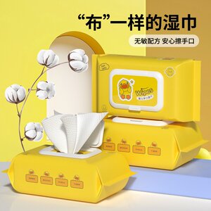 
Large bag with cover baby gentle wipes family wet wipes hand and mouth small yellow wet wipes soft and thickened wet wipes