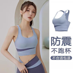 German up Sports Bra Women's Set Shock-Proof High-Intensity Anti-Sagging Running Beautiful Back Yoga Wear Fitness Bra