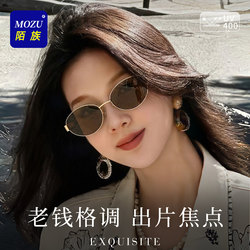 Retro Old Money Style Cat-Eye Sunglasses for Women, High-End 2026 New Model, Uv Protection, Fashionable Small Brown Lenses