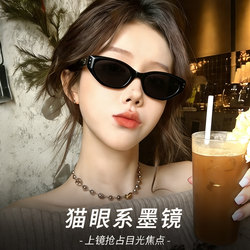 Cat-Eye Sunglasses for Women 2026 New Style High-End Polarized Sunglasses for Square and Round Faces That Make the Face Look Smaller and Protect Against Uv Rays