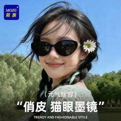 Retro Cat-Eye Sunglasses for Women 2026 New Style High-End Square and Round Face Slimming Anti-Uv Sun Protection Sunglasses
