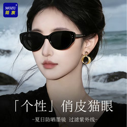 2026 New Retro Cat-Eye Sunglasses for Women, High-End, Anti-Uv, Sun Protection, Square and Round Face Slimming Sunglasses