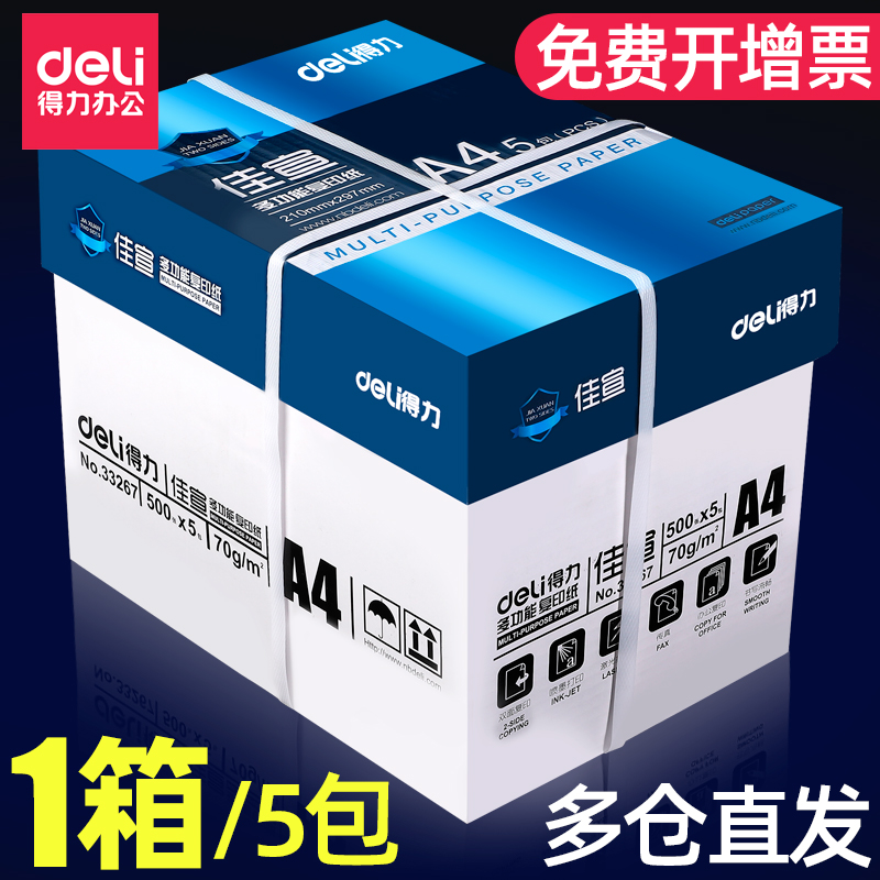  Ǯ ڽ A4 μ  A4 鼭   500  80G   繫ǰ   70G 80G μ  ʾ     -