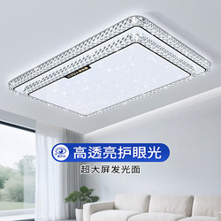 Guangdong Zhongshan Lighting Fixtures Direct Sales for the Whole House Living Room Lamp 2025 New Model Simple Modern Atmospheric Ceiling Lamp Main Hall Light