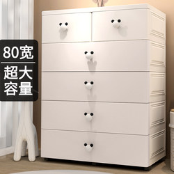 Large-Capacity Drawer-Type Storage Cabinet, Baby Snack Chest of Drawers, Baby Wardrobe, Household Storage and Organization Box