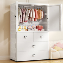 Thickened Children's Wardrobe, Simple Storage Cabinet, Baby Home Bedroom Clothes Storage Cabinet, Baby Small Wardrobe