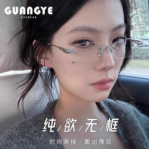 
Pure titanium frameless myopia glasses frame for women pure desire cross square can be equipped with degree anti-blue light eyes for men