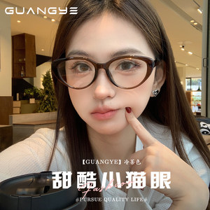 
Cold brown cat eyes relaxed and ultra-light glasses for women with myopia can match the degree of non-faced artifact to show the face and small eyes frame